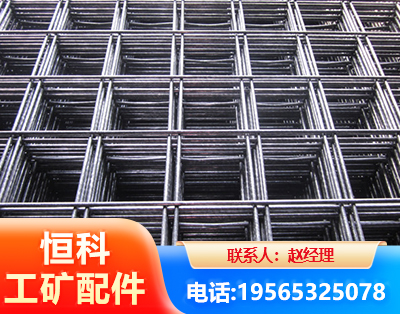 昆明钢筋平焊网