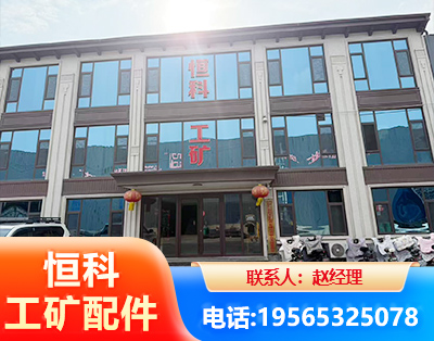 昆明厂房厂貌