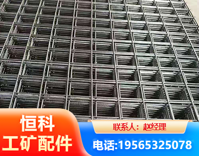 昆明钢筋平焊网