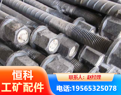 昆明左旋螺纹锚杆