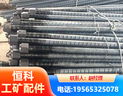 昆明左旋螺纹锚杆