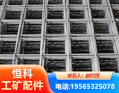 昆明钢筋平焊网