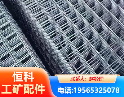 昆明钢筋平焊网