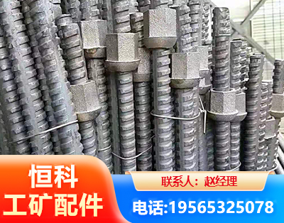 昆明右旋螺纹锚杆