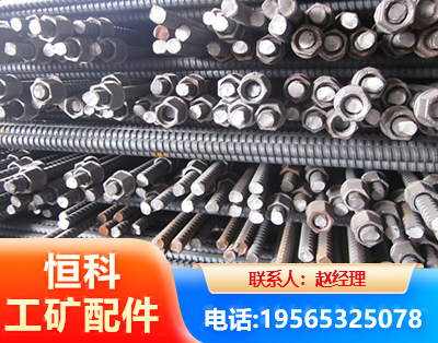 昆明右旋螺纹锚杆