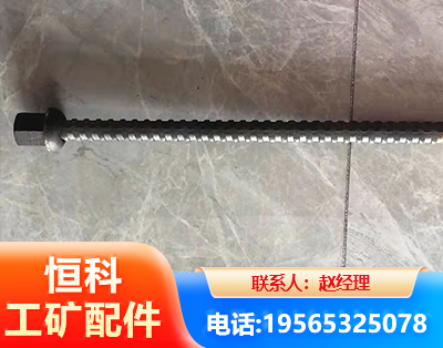 昆明右旋螺纹锚杆